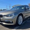 bmw 3-series 2016 -BMW--BMW 3 Series 8A20--0NT29659---BMW--BMW 3 Series 8A20--0NT29659- image 17