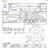 honda stepwagon 2012 -HONDA 【札幌 504ﾎ8881】--Stepwgn RK6--1201643---HONDA 【札幌 504ﾎ8881】--Stepwgn RK6--1201643- image 3