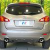 nissan murano 2009 CFJ8762351 image 15