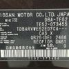 nissan elgrand 2014 -NISSAN--Elgrand DBA-TE52--TE52-073455---NISSAN--Elgrand DBA-TE52--TE52-073455- image 10