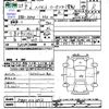 daihatsu hijet-truck 2017 -DAIHATSU--Hijet Truck S510P--0162862---DAIHATSU--Hijet Truck S510P--0162862- image 3