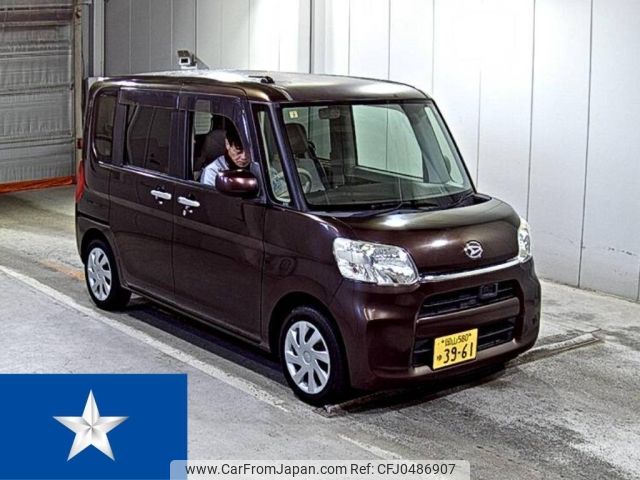 daihatsu tanto 2014 -DAIHATSU 【岡山 580ゆ3961】--Tanto LA600S--LA600S-0154458---DAIHATSU 【岡山 580ゆ3961】--Tanto LA600S--LA600S-0154458- image 1