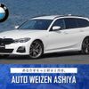 bmw 3-series 2020 quick_quick_3DA-6L20_WBA6L720X0FH92887 image 1