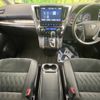 toyota alphard 2018 -TOYOTA--Alphard DBA-AGH30W--AGH30-0218241---TOYOTA--Alphard DBA-AGH30W--AGH30-0218241- image 2