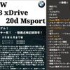 bmw x3 2015 -BMW 【名変中 】--BMW X3 WY20--0L699180---BMW 【名変中 】--BMW X3 WY20--0L699180- image 2