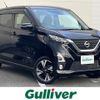 nissan dayz 2019 CFJ1734193 image 1