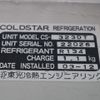 toyota pixis-truck 2022 CFJ1605095 image 16