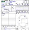 mitsubishi ek-space 2014 -MITSUBISHI 【滋賀 581ﾕ7833】--ek Space B11A--0008311---MITSUBISHI 【滋賀 581ﾕ7833】--ek Space B11A--0008311- image 3