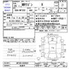 suzuki mr-wagon 2014 -SUZUKI 【秋田 】--MR Wagon MF33S--642622---SUZUKI 【秋田 】--MR Wagon MF33S--642622- image 3