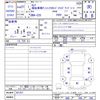 nissan serena 2009 CFJ1743141 image 3