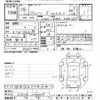 toyota vitz 2016 -TOYOTA--Vitz KSP130-2190059---TOYOTA--Vitz KSP130-2190059- image 3