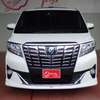 toyota alphard 2017 CFJ0356944 image 2