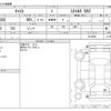 daihatsu cast 2018 -DAIHATSU--Cast DBA-LA250S--LA250S-0122508---DAIHATSU--Cast DBA-LA250S--LA250S-0122508- image 3