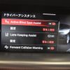alfa-romeo stelvio 2021 -ALFA ROMEO--Alfa Romeo Stelvio ABA-94920--ZARPAHHN0L7D07425---ALFA ROMEO--Alfa Romeo Stelvio ABA-94920--ZARPAHHN0L7D07425- image 26