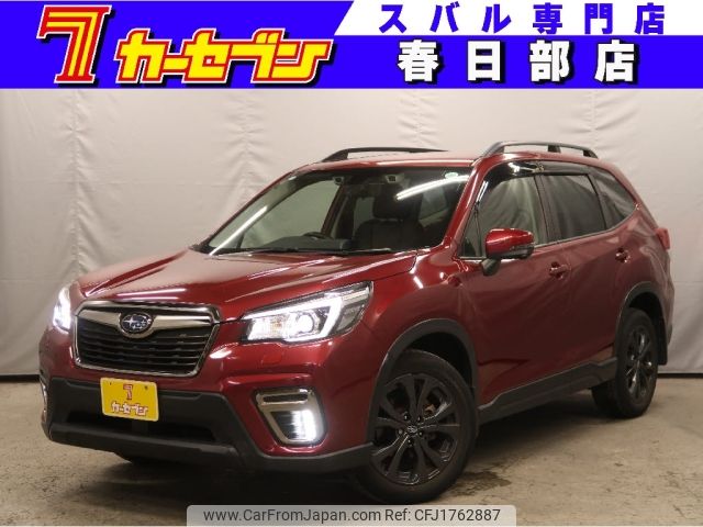 subaru forester 2020 CFJ1762887 image 1