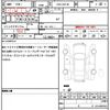 lexus is 2014 quick_quick_DAA-AVE30_AVE30-5025170 image 19