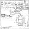 mazda mazda3 2019 -MAZDA--MAZDA3 BP8P-105537---MAZDA--MAZDA3 BP8P-105537- image 3