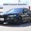 bmw 7-series 2020 -BMW--BMW 7 Series 3LA-7D30--WBA7D62020CD34483---BMW--BMW 7 Series 3LA-7D30--WBA7D62020CD34483- image 1