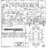 toyota prius-phv 2018 -TOYOTA--Prius PHV ZVW52-3081675---TOYOTA--Prius PHV ZVW52-3081675- image 3
