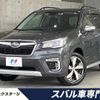 subaru forester 2020 -SUBARU--Forester 5AA-SKE--SKE-039964---SUBARU--Forester 5AA-SKE--SKE-039964- image 1