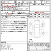 toyota roomy 2021 quick_quick_5BA-M900A_M900A-0534901 image 21