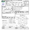 suzuki wagon-r 2014 CFJ1656636 image 3