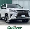 lexus lx 2020 -LEXUS--Lexus LX DBA-URJ201W--URJ201-4332786---LEXUS--Lexus LX DBA-URJ201W--URJ201-4332786- image 1