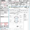 nissan gloria-van 1998 quick_quick_ENY33_ENY33-603582 image 21