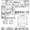 nissan fuga 2008 CFJ1783342 image 3