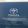 toyota c-hr 2020 CFJ1581712 image 4