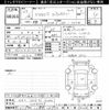 mitsubishi delica-d5 2017 -MITSUBISHI 【三河 302ﾋ7202】--Delica D5 CV1W-1203449---MITSUBISHI 【三河 302ﾋ7202】--Delica D5 CV1W-1203449- image 3