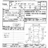 subaru vivio-bistro 1997 CFJ1815603 image 3