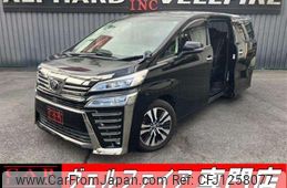 toyota vellfire 2018 quick_quick_AGH30W_AGH30-0175203