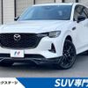 mazda mazda-others 2022 CFJ1598712 image 1