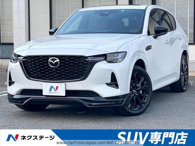 mazda mazda-others 2022 CFJ1598712 image 1