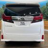 toyota alphard 2015 -TOYOTA--Alphard DBA-AGH35W--AGH35-0006439---TOYOTA--Alphard DBA-AGH35W--AGH35-0006439- image 16