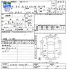 toyota brevis 2002 CFJ1703329 image 3