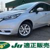 nissan note 2020 -NISSAN--Note HE12--411259---NISSAN--Note HE12--411259- image 1