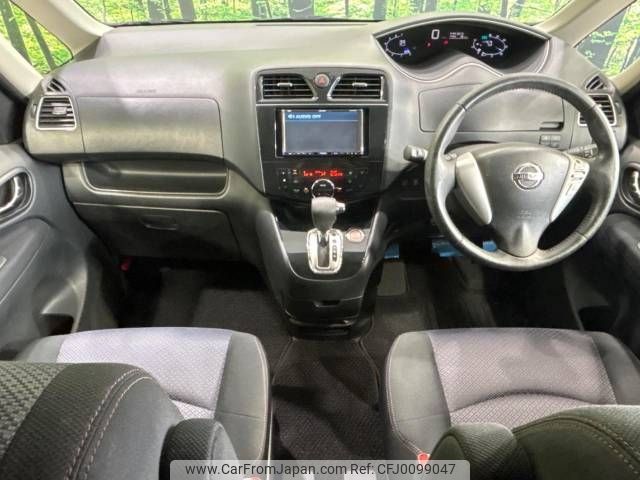 nissan serena 2013 -NISSAN--Serena DAA-HFC26--HFC26-161563---NISSAN--Serena DAA-HFC26--HFC26-161563- image 2