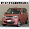 mitsubishi ek-wagon 2020 quick_quick_5BA-B36W_B36W-0001360 image 1