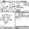 toyota dyna-truck 2020 -TOYOTA--Dyna XZC605-0025780---TOYOTA--Dyna XZC605-0025780- image 1