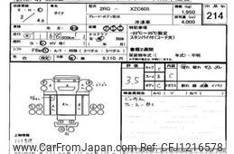 toyota dyna-truck 2020 -TOYOTA--Dyna XZC605-0025780---TOYOTA--Dyna XZC605-0025780-