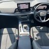 audi q5 2023 CFJ1636405 image 2