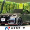 nissan aura 2023 CFJ1666486 image 1