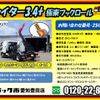 mitsubishi-fuso fighter 2018 GOO_NET_EXCHANGE_0206393A30250711W002 image 2
