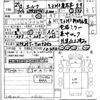 isuzu elf-truck 2015 CFJ8563470 image 21