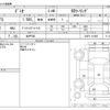 mazda demio 2014 -MAZDA 【松戸 500】--Demio LDA-DJ5FS--DJ5FS-101085---MAZDA 【松戸 500】--Demio LDA-DJ5FS--DJ5FS-101085- image 3