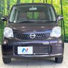 nissan moco 2015 -NISSAN--Moco DBA-MG33S--MG33S-686858---NISSAN--Moco DBA-MG33S--MG33S-686858- image 15