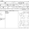 suzuki solio 2019 -SUZUKI--Solio DAA-MA46S--MA46S-251234---SUZUKI--Solio DAA-MA46S--MA46S-251234- image 3