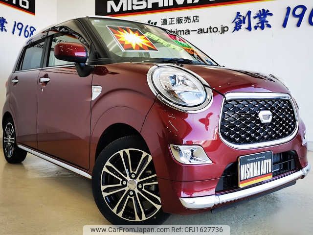 daihatsu cast 2021 CFJ1627736 image 1